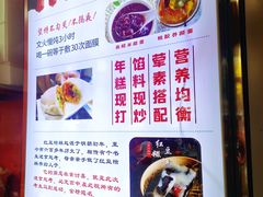 -张果佬年糕卷(科巷店)