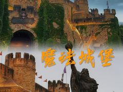 -青岛方特梦幻王国