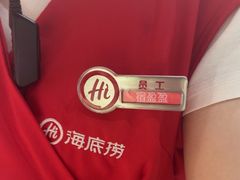 -海底捞火锅(百乐门广场店)