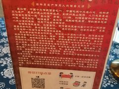 -苏苑饭店-中餐厅(长桥地区店)