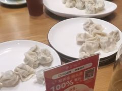 -伊喜饺子·烤鸭(五道口学院路店)
