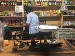 -赵府街副食店