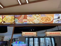 -粉小主·贵州酸汤牛肉粉(南京仙林金鹰店)