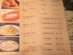 菜单-吴莊(龙城万科里店)