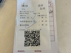 -金城大酒店-中餐厅(汾江中路店)