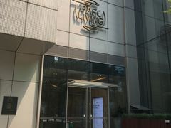 -杭州平安悦坊 PAFC LIVING
