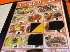 -拉面莊夢語＆中华料理八椿