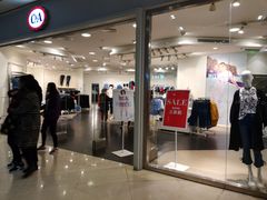 -C&A(茂业天地店)