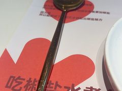 -椒爱水煮鱼川菜(CBD万达店)