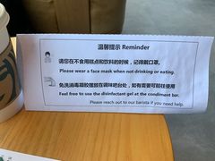 -星巴克(美丽华花园店)
