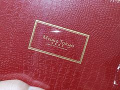 榛子蓉夹心巧克力礼盒-布歌东京(合生汇店)