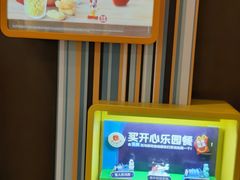 -麦当劳(长泰商业广场店)