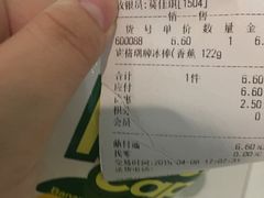 -银泰西选(绍兴银泰城店)