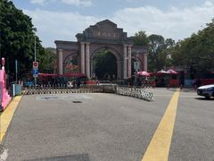 -厦门大学(思明校区)
