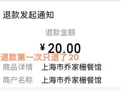 -乔家栅(襄阳南路店)