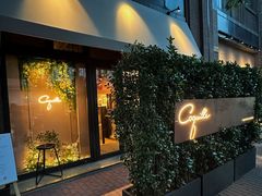 -壳里西餐厅Coquille Seafood Bistro(蒙自路店)