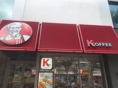 门面-肯德基(沪东店)