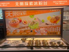 -探鱼·鲜青椒爽麻烤鱼(银泰城店)