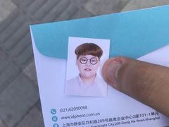 -ID.PHOTO照相馆(嘉里企业中心店)