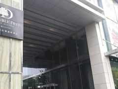 -北京希尔顿逸林酒店