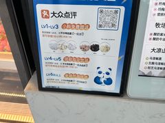 -茶百道(四季青店)
