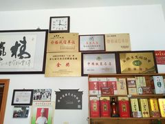 -水香园·中国徽菜名店(紫霞大道店)