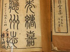 -中国客家博物馆