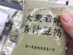-和平门菜市场