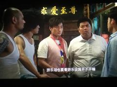 -星河国际影城(新会店)