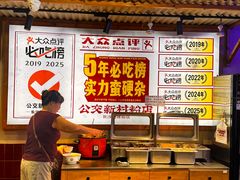 -公交新村粉店(赤岗冲店)