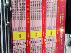 -上海纯闿