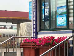 门面-麦当劳(莒县服务区店)