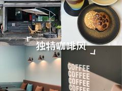 -NokNok Coffee(宽窄巷子店)