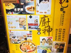 -龙图阁海鲜饭店