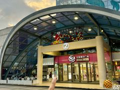 -乐海城市广场(同安店)