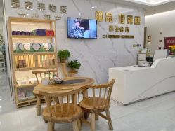 -御品•瑶浴灸疗SPA