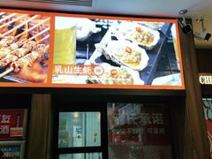 -管氏翅吧(地安门创始店)