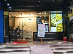 -家琳甜品(江南东店)