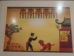 -七宝皮影艺术馆