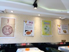 大堂-金手勺东北菜馆(大屯北路店)
