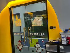 -贝乐少儿英语·全外教(滨江中心)