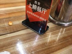 -老字号贾家肉丸糊辣汤(光明巷店)