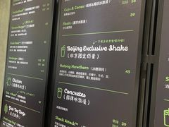 菜单-Shake Shack(西单大悦城店)