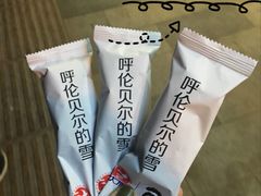 -很久以前羊肉串(簋街店)