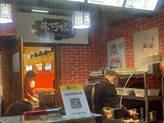 -朱阿根烧饼(赤峰路店)