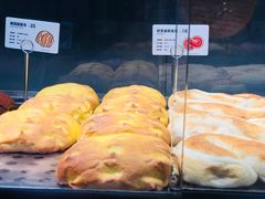 榴莲面包-LELECHA乐乐茶(美罗城店)