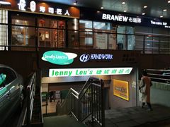 -婕妮璐超市(北京棕榈泉生活广场店)