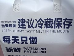 -洛雅艾思·生日蛋糕商务茶歇甜品台(北京店)
