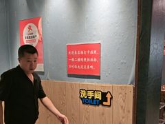 -名扬烤肉(起源店)