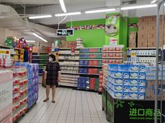 -沃尔玛购物广场(中山店)